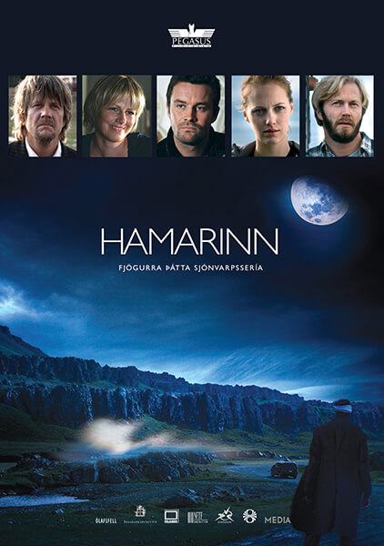 Hamarinn