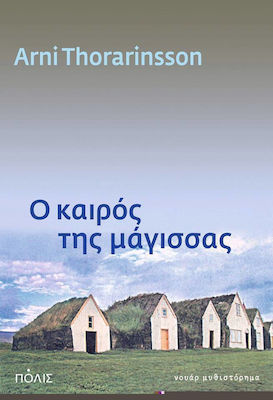 O kairós tis magissas