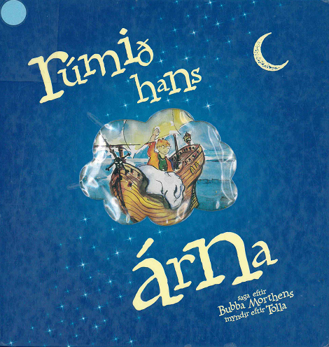 Rúmið hans Árna