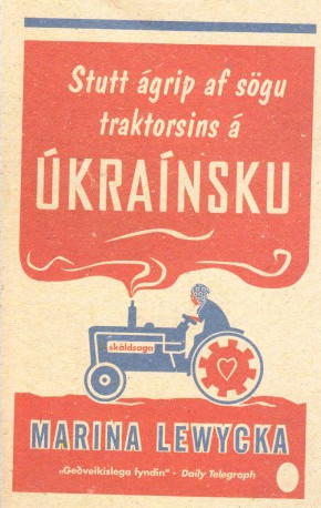 Stutt ágrip af sögu traktorsins á úkraínsku