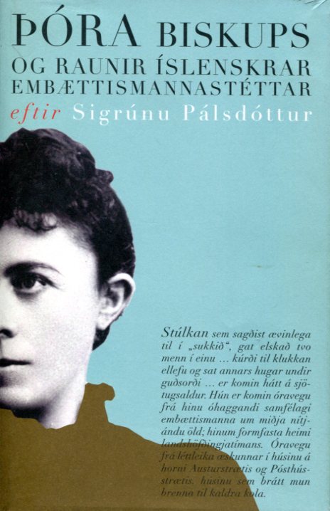 Þóra biskups, Sigrún Pálsdóttir