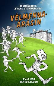 Vélmennaárásin, Ævar Þór Benediktsson