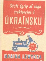 Stutt ágrip af sögu traktorsins á úkraínsku