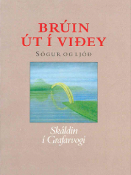 brúin út í viðey