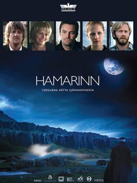 Hamarinn