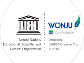 Wonju UNESCO City of Literature